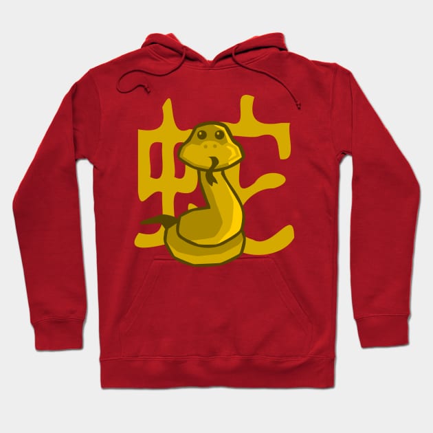 Snake - Chinese Zodiac Hoodie by citypanda